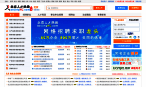 Beijingrc.com thumbnail