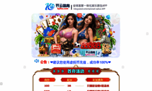 Beiwei48du.com thumbnail