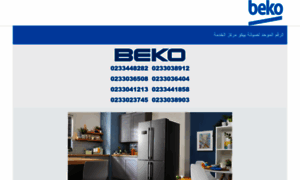 Beko-customer.com thumbnail