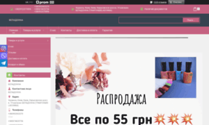 Beladonna.com.ua thumbnail