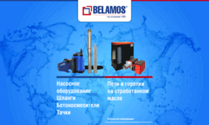 Belamos.ru thumbnail