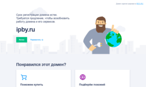 Belarus-bux.ipby.ru thumbnail