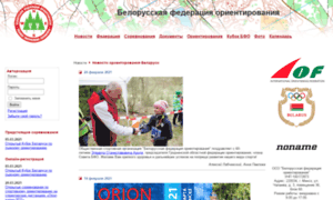 Belarus-orient.org thumbnail