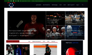 Belarushockey.com thumbnail