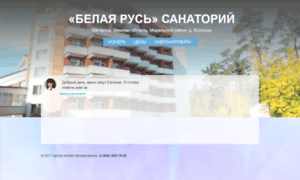 Belaya-rus.sanatorium.me thumbnail