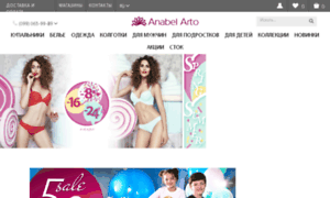 Beletage-lingerie.com.ua thumbnail
