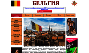 Belgium.ru thumbnail