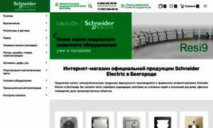 Belgorod.schneider-russia.com thumbnail