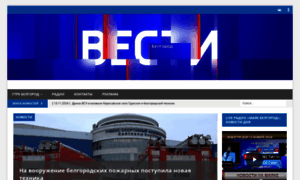 Belgorodtv.ru thumbnail