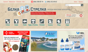 Belkaistrelka.com.ua thumbnail