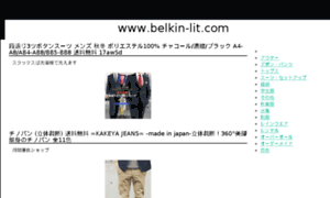 Belkin-lit.com thumbnail
