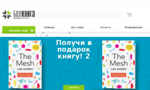 Belkniga.imediasolutions.ru thumbnail