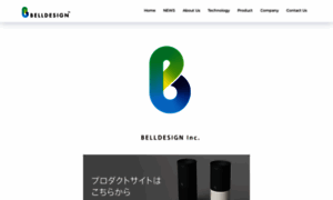 Bell-design.co.jp thumbnail