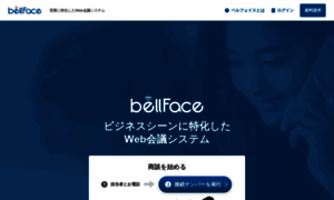 Bell-face.co thumbnail