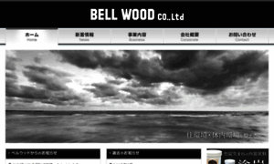 Bell-wood.org thumbnail