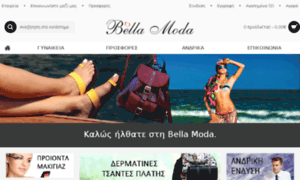 Bellamoda.gr thumbnail