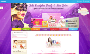 Belle-beautyshop.com thumbnail