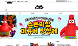 Belleamant.com thumbnail