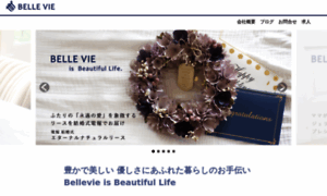 Bellevie-inc.jp thumbnail