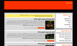 Bellfile.sellfile.ir thumbnail