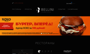 Bellinigroup.ru thumbnail