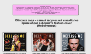 Bellissimo-kuzbass.hms-web.ru thumbnail