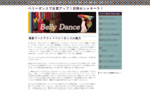 Belly-dance.jp thumbnail