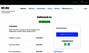 Belmond.ru thumbnail