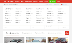 Belorussia.auto.ru thumbnail