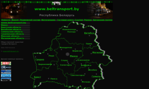 Beltransport.esmasoft.com thumbnail