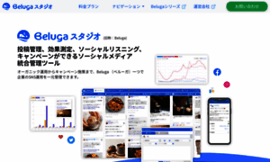 Beluga.uniquevision.co.jp thumbnail