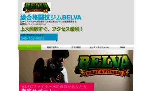 Belva.jp thumbnail