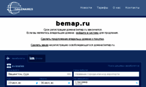 Bemap.ru thumbnail