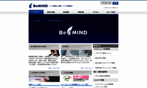 Bemind.co.jp thumbnail