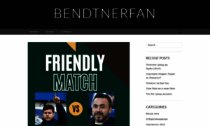 Bendtnerfan.wordpress.com thumbnail