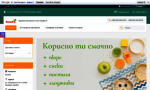 Bene-fit.com.ua thumbnail