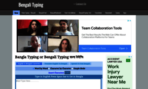 Bengali.indiatyping.com thumbnail