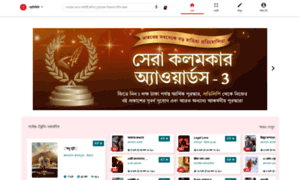 Bengali.pratilipi.com thumbnail