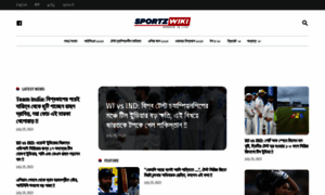 Bengali.sportzwiki.com thumbnail