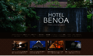 Benoa-resort.com thumbnail