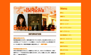 Benova.co.jp thumbnail