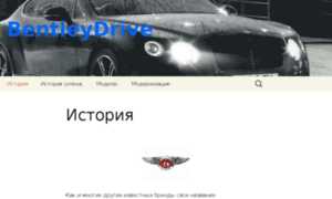 Bentlydrive.ru thumbnail