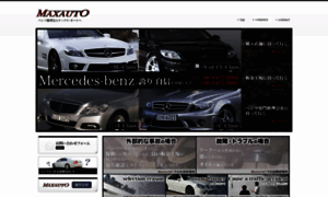 Benz-maxauto.com thumbnail