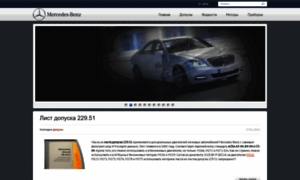 Benz-world.ru thumbnail