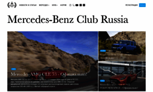 Benzclub.ru thumbnail