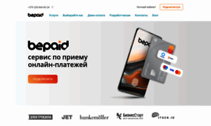 Bepaid.by thumbnail