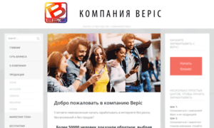 Bepic-russia.ru thumbnail