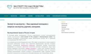 Bequest-expert.ru thumbnail