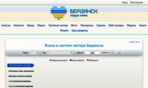 Berdyansk.org.ua thumbnail