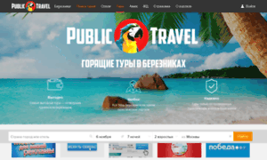 Berezniki-travel.ru thumbnail